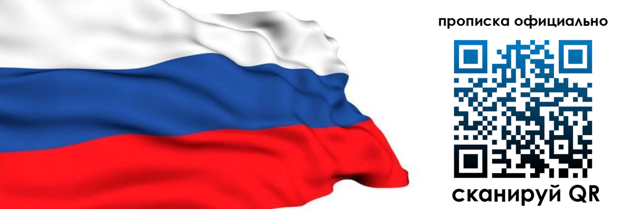 временная регистрация 2025 в Козьмодемьянске
