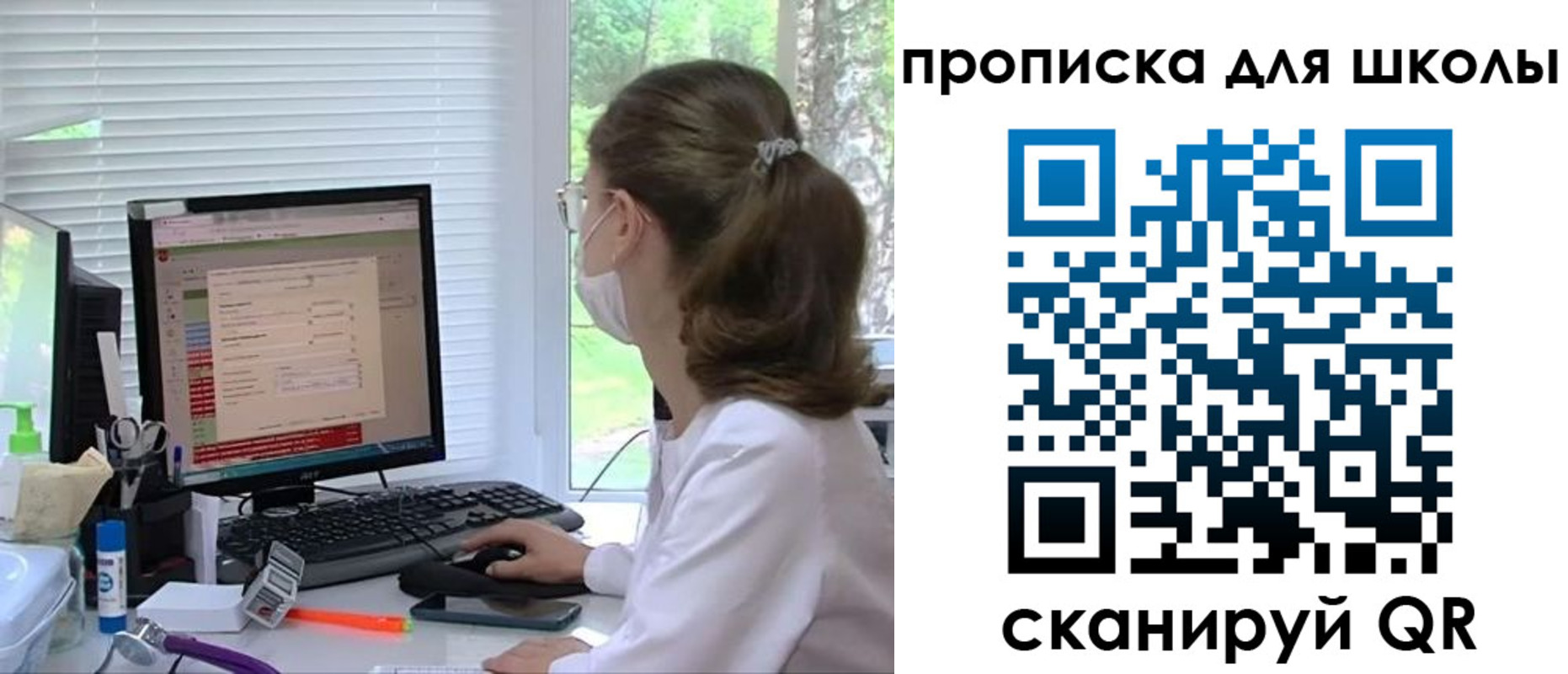 прописка в квартире в Козьмодемьянске