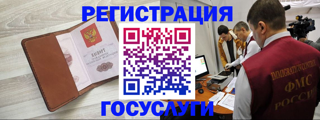 прописка от собственника в Козьмодемьянске