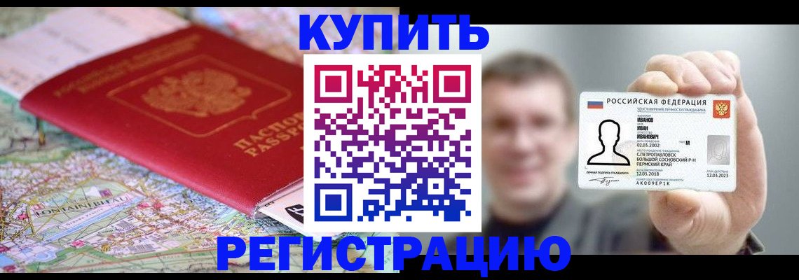 найти адрес прописки в Козьмодемьянске