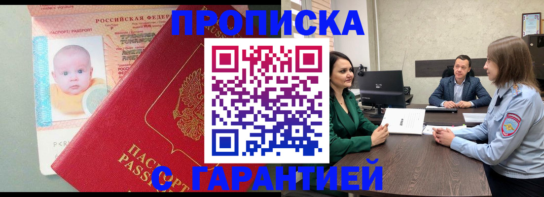 регистрация в Козьмодемьянске