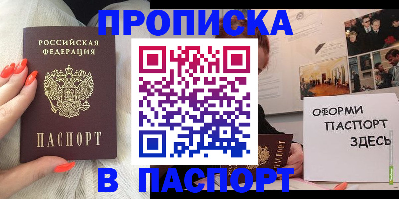 миграционный учет в Козьмодемьянске