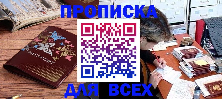 регистрация в Козьмодемьянске