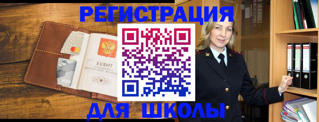 прописка поиск в Козьмодемьянске
